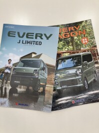 特別仕様車誕生